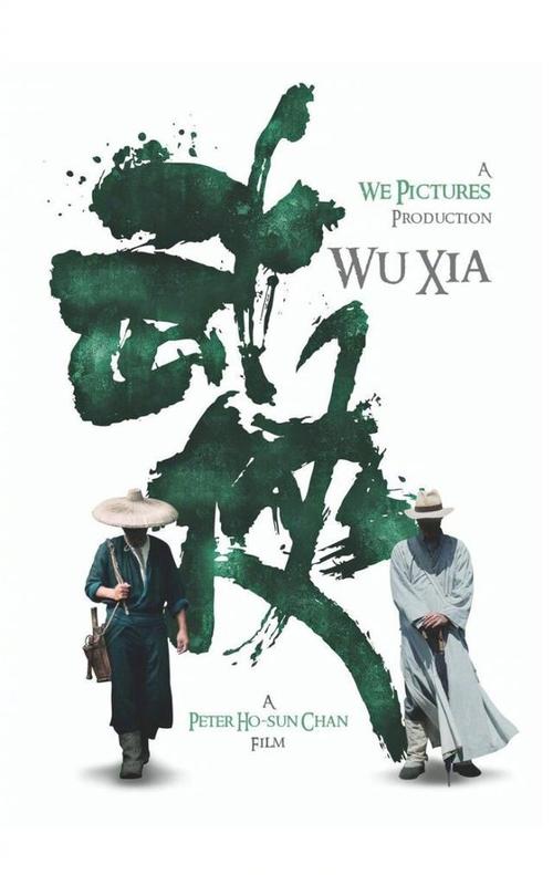 做假韦德学院毕业证